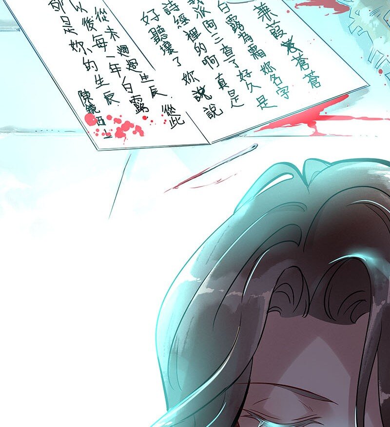 6 白露为霜551