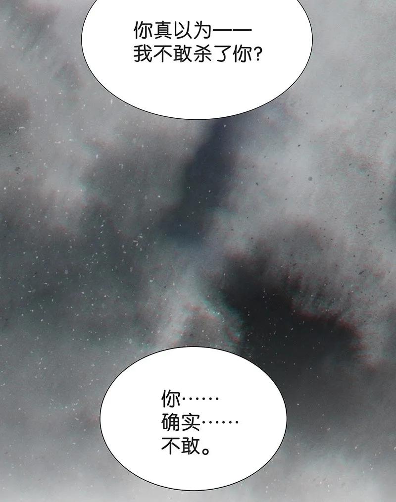 40 许钦原篇1633