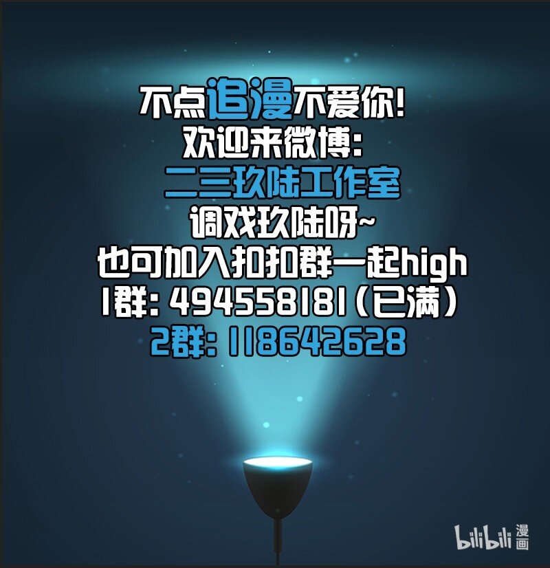 13 玫瑰篇770