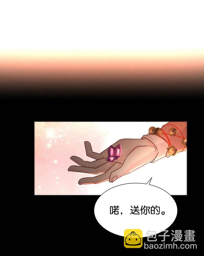 50 花霜篇62