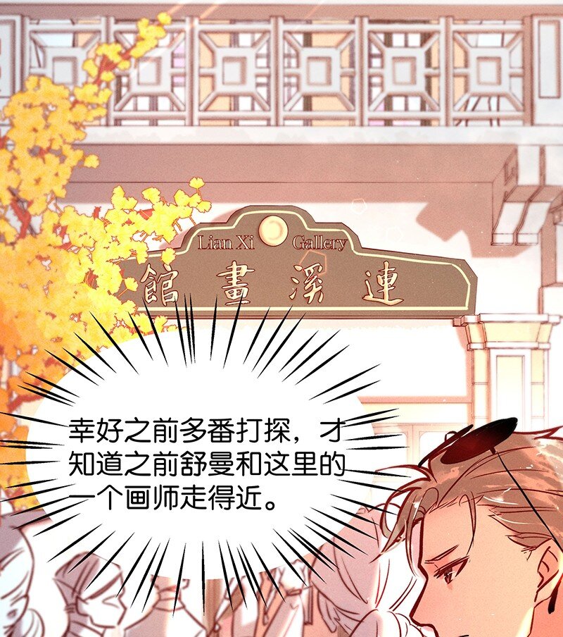 20 舒曼篇644