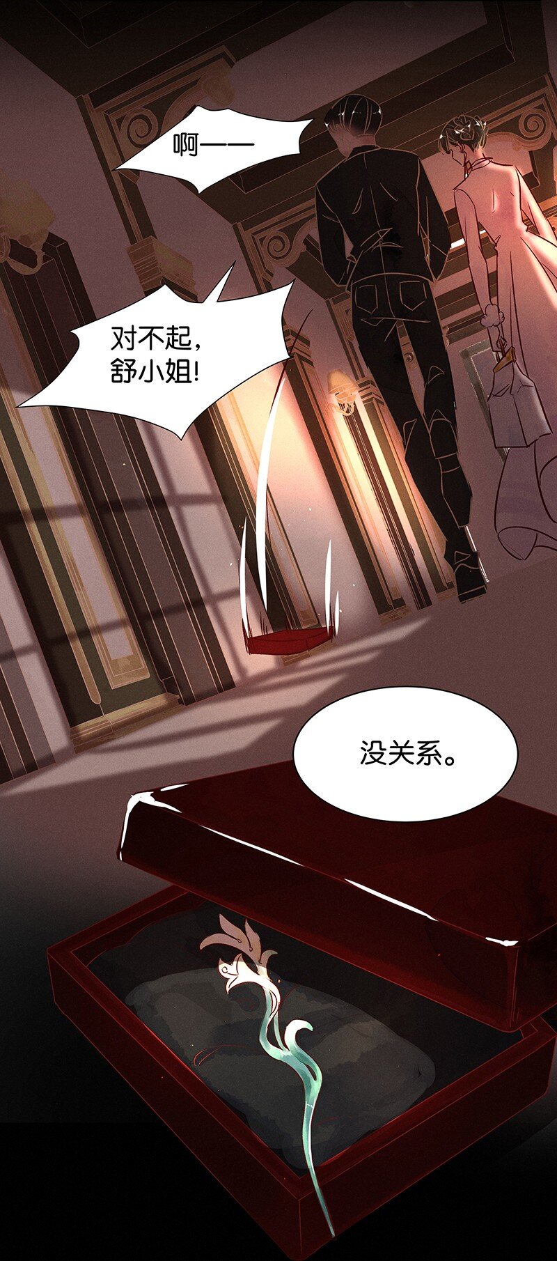 21 舒曼篇740