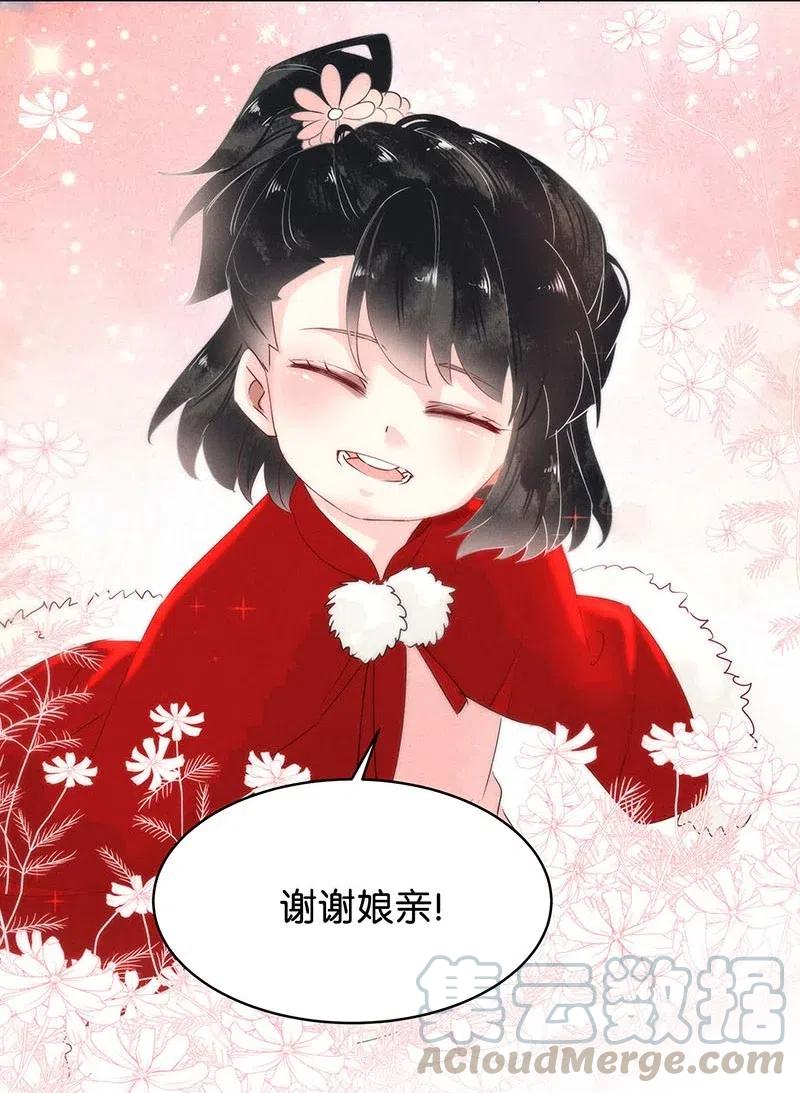 62 似是故人归——宋音禾136