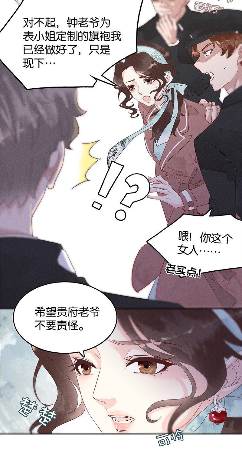 2 白露为霜3