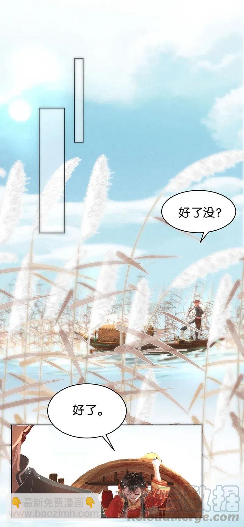 61 花霜篇178