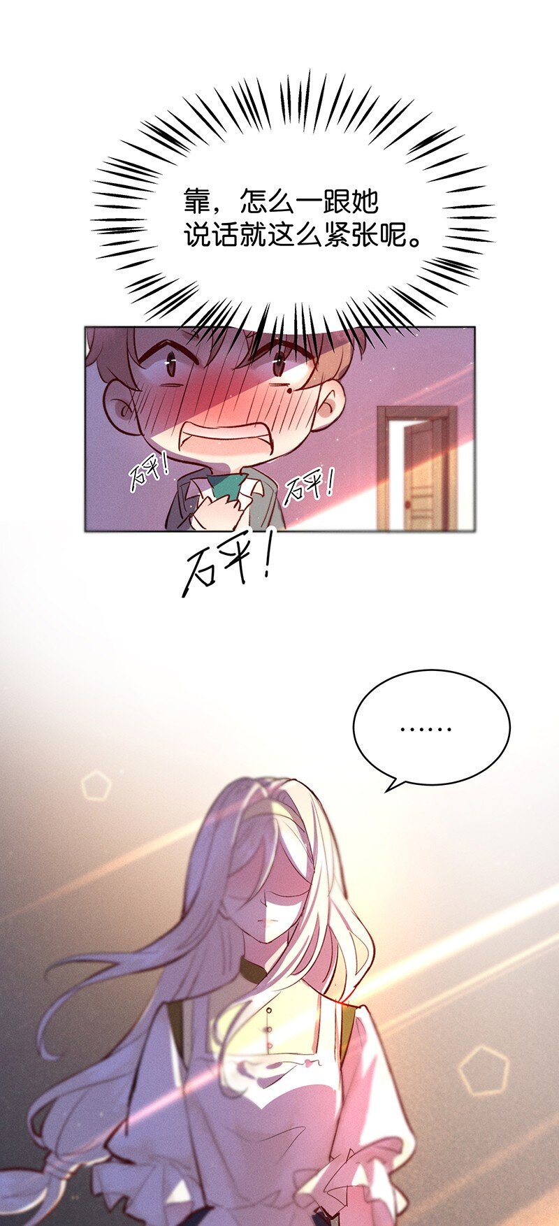 29 许钦原篇524