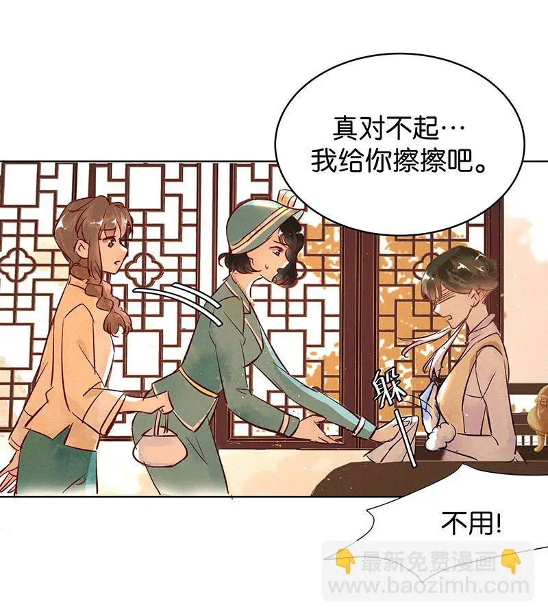 18 舒曼篇420