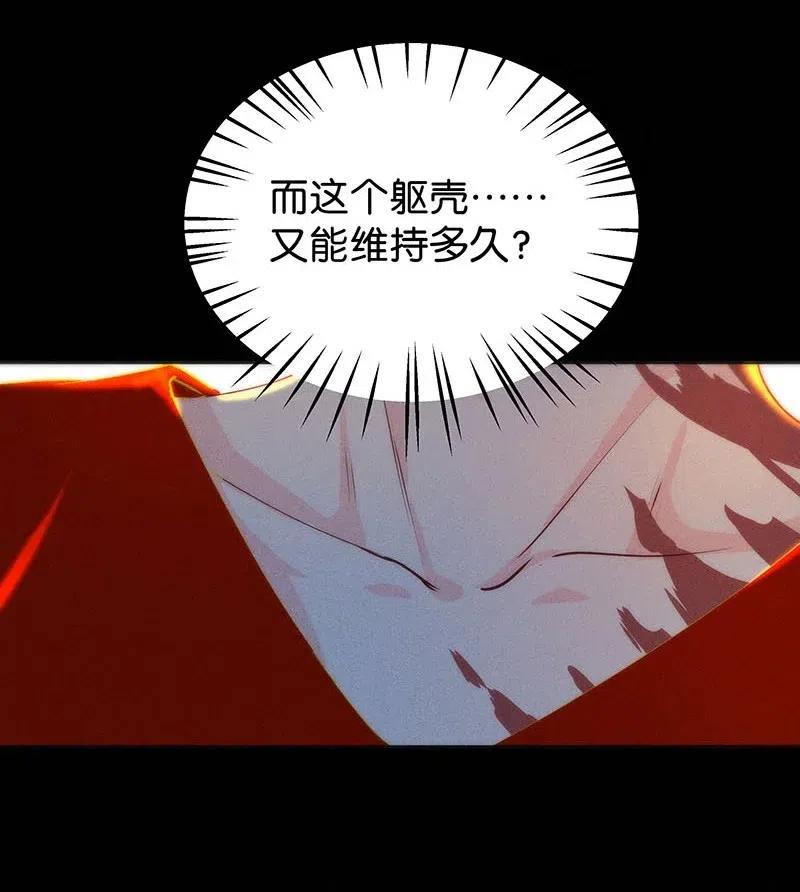 66 似是故人归19