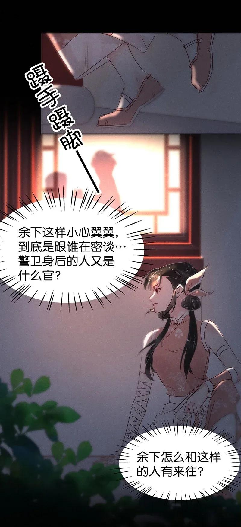 52 花霜篇833