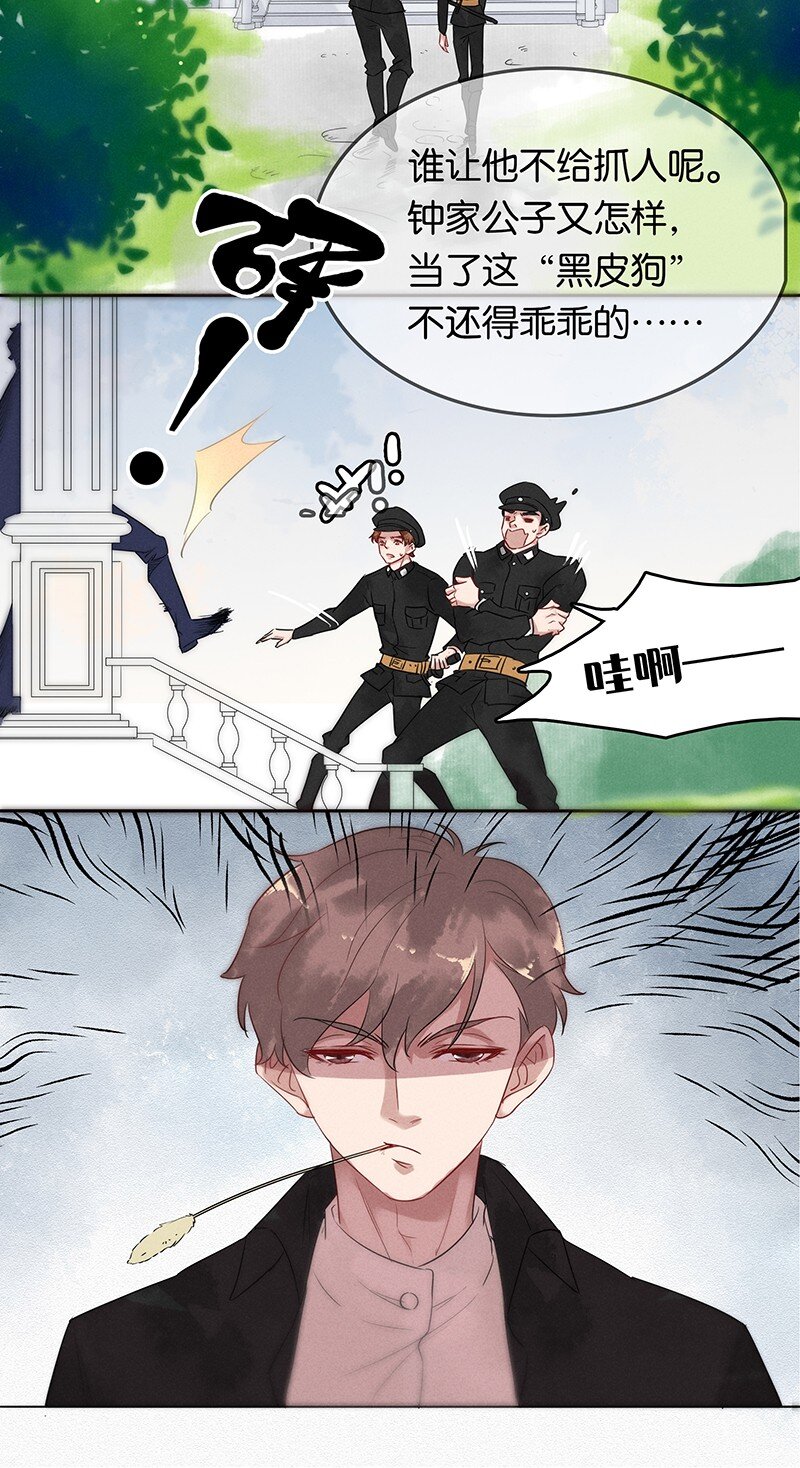 3 白露为霜237