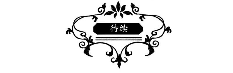 7 玫瑰篇169