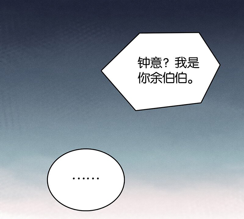 3 白露为霜235