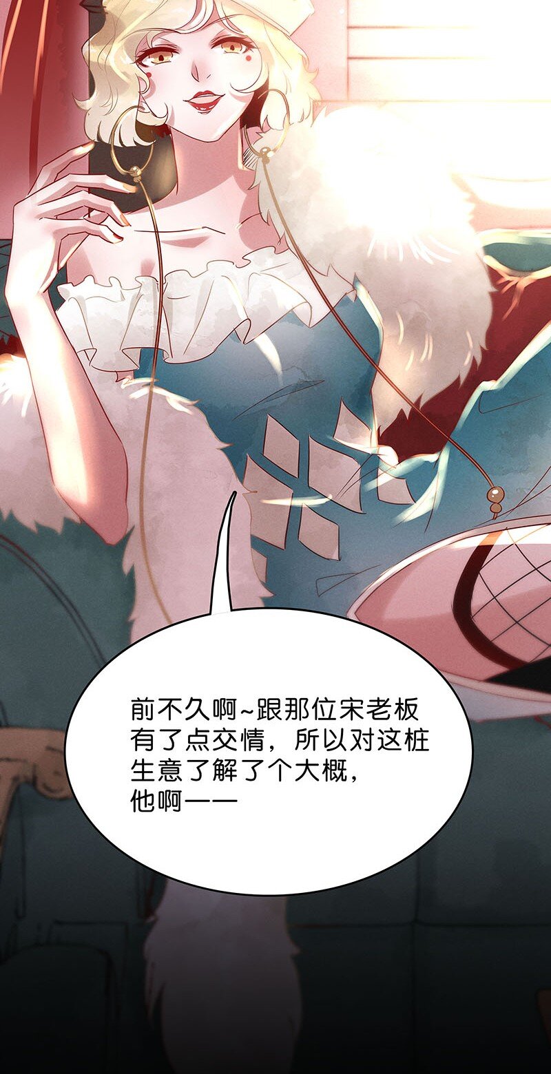 9 玫瑰篇340