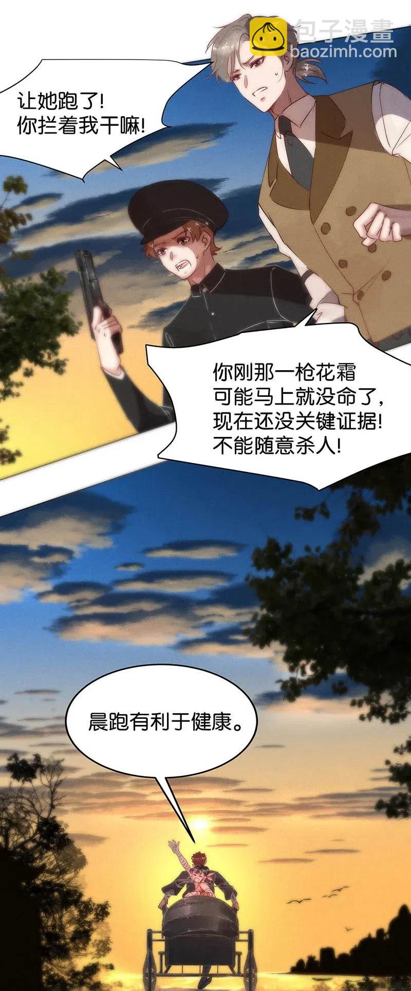 60 花霜篇1633