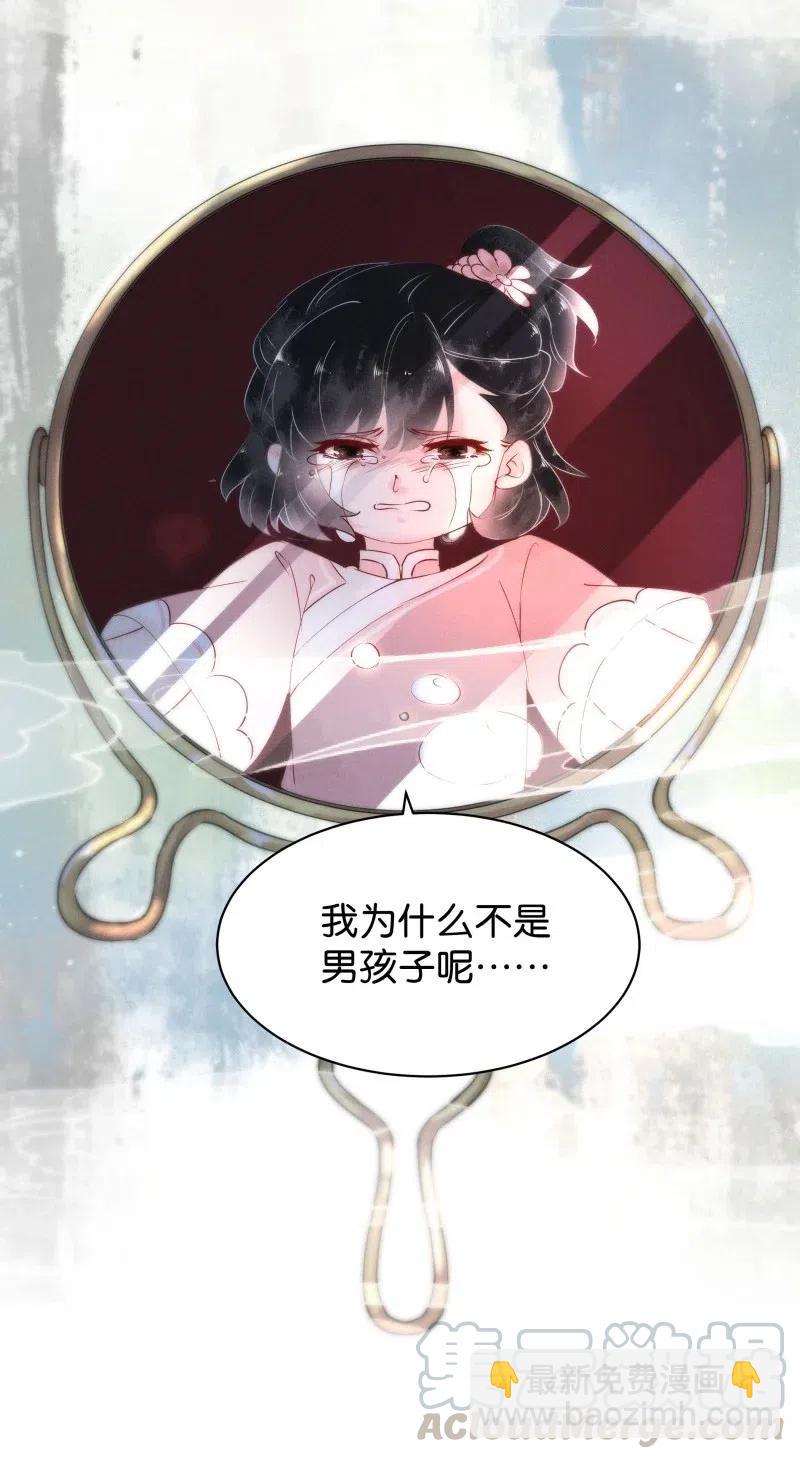 62 似是故人归——宋音禾120