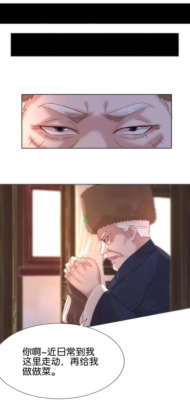 55 花霜篇1122