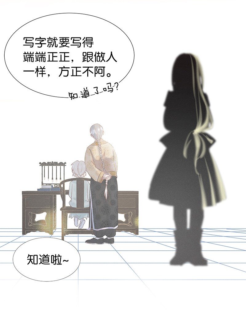 番外 内有福利26