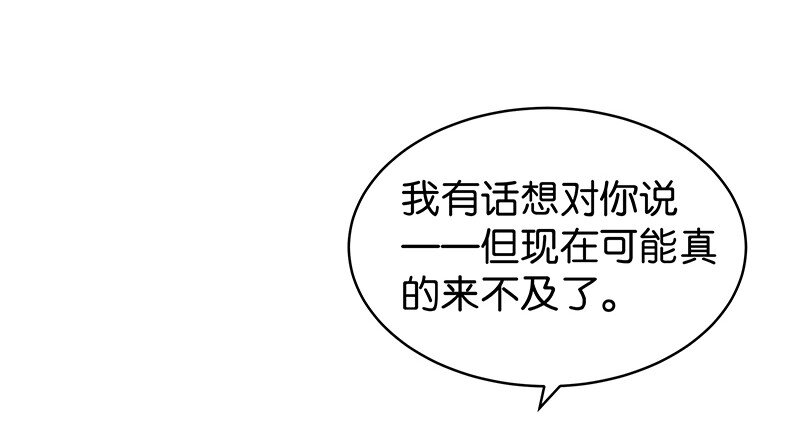 番外 玫瑰X程浩34