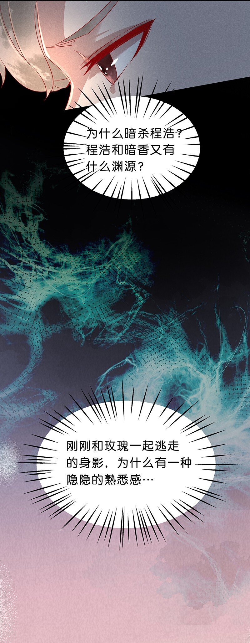 13 玫瑰篇754