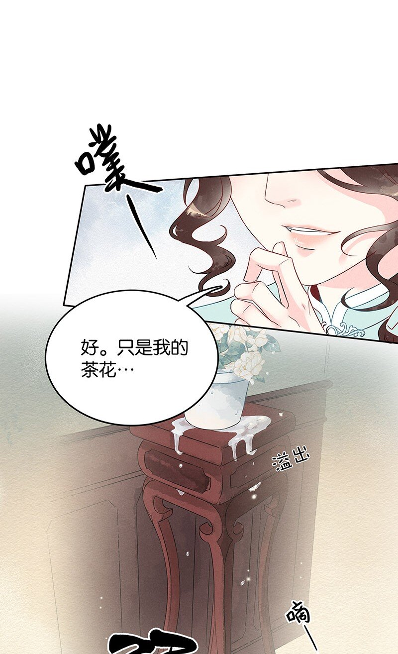 3 白露为霜214