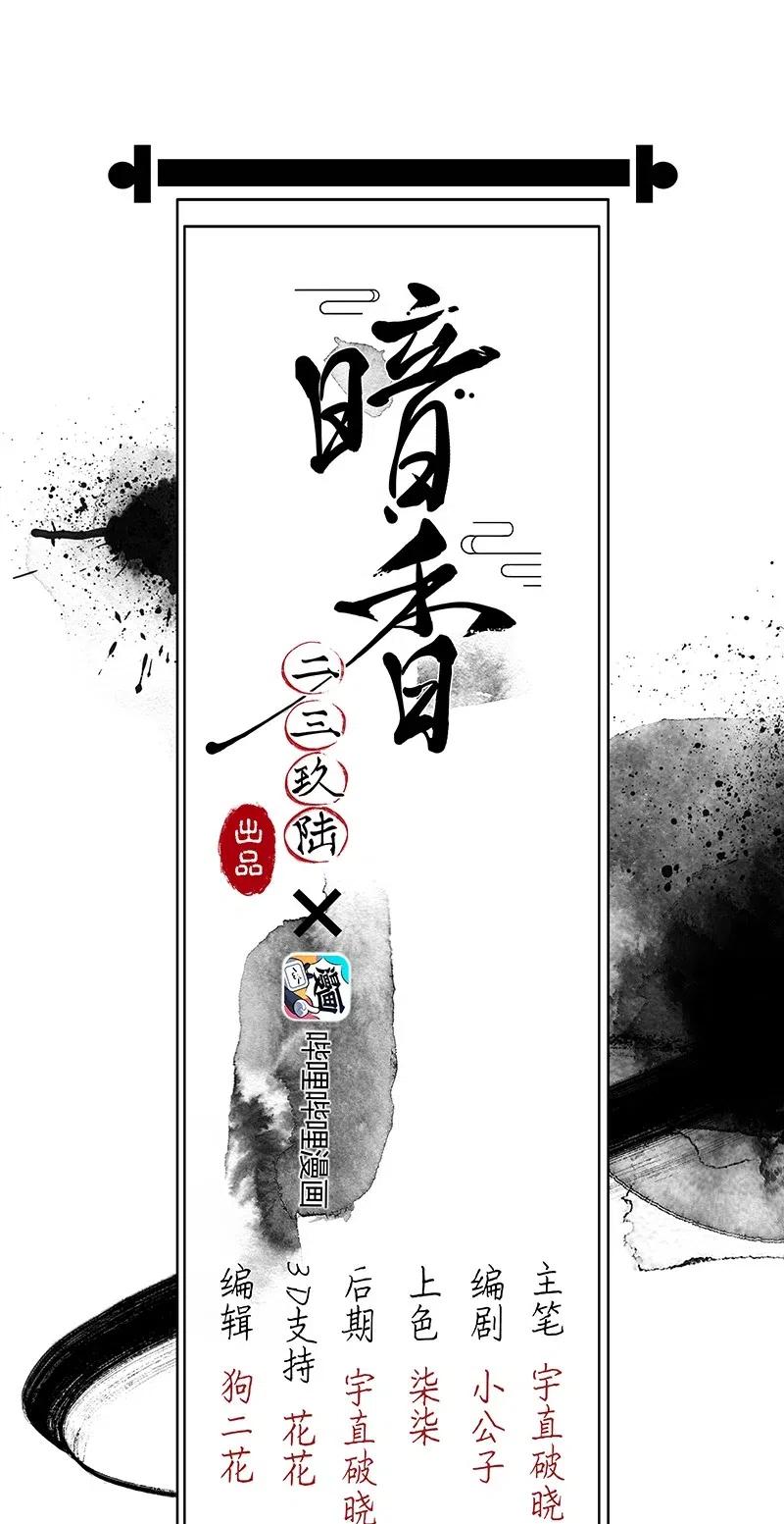 58 花霜篇141