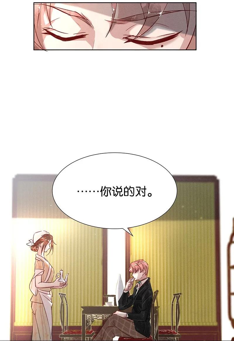 37 许钦原篇138
