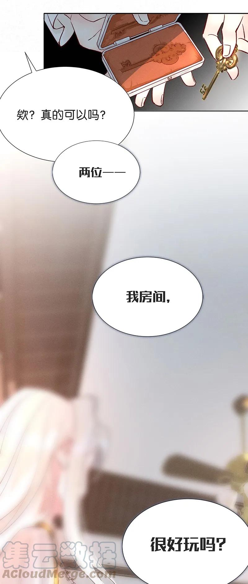 35 许钦原篇1152