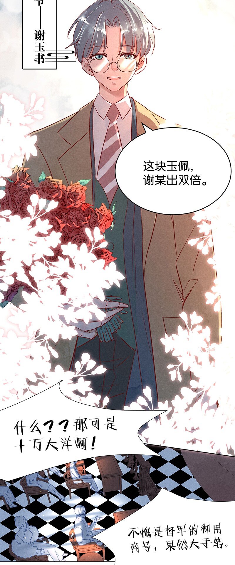 15 舒曼篇123