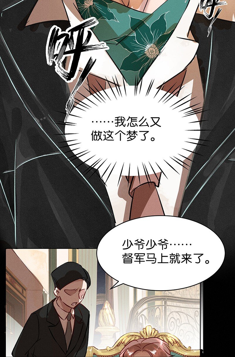 25 许钦原篇115