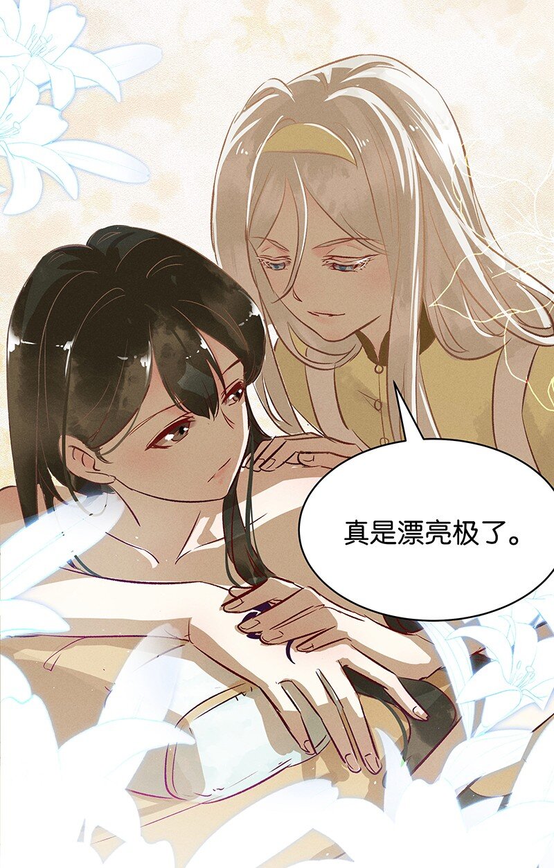16 舒曼篇254