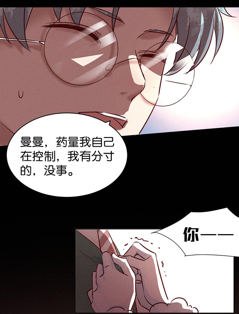 22 舒曼篇84