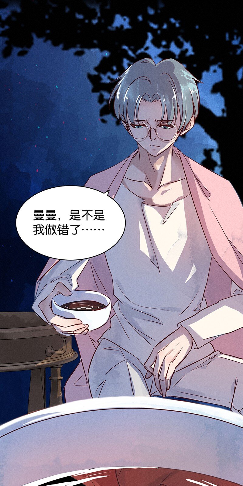 20 舒曼篇623