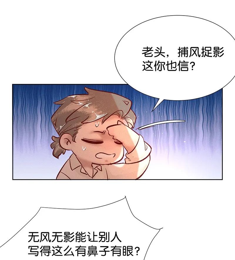 37 许钦原篇1317