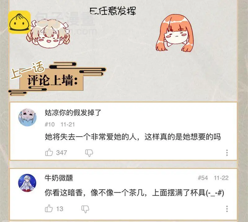 19 舒曼篇558