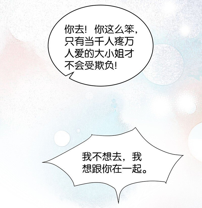 22 舒曼篇825