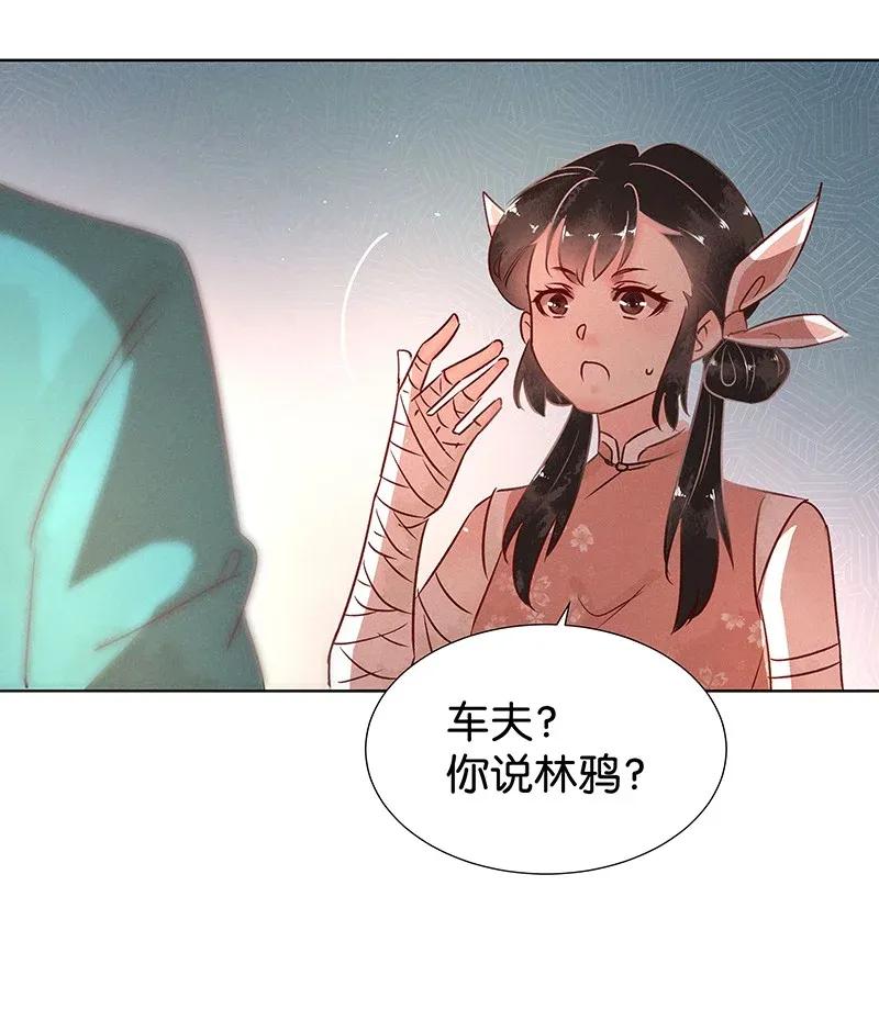 52 花霜篇825