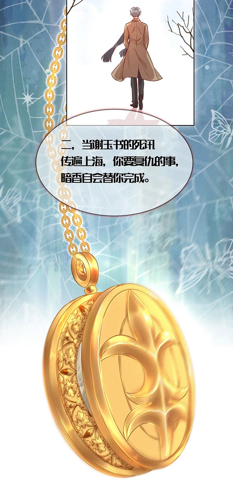 17 舒曼篇350