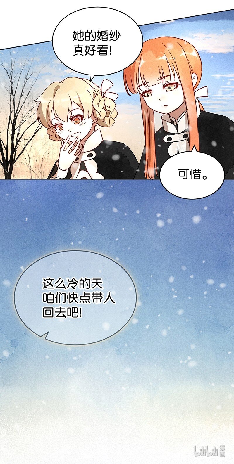 24 舒曼篇106