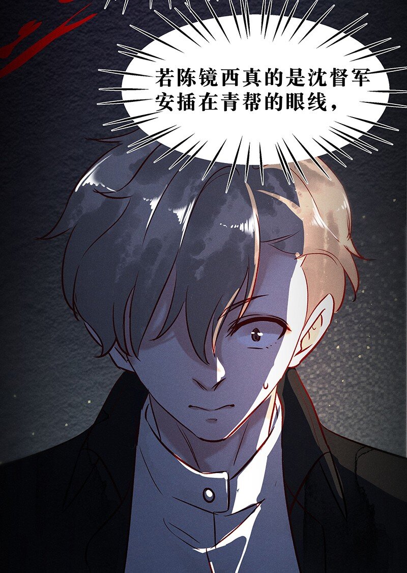 20 舒曼篇619