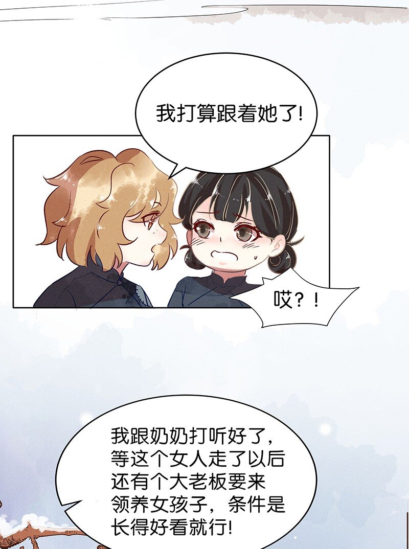 22 舒曼篇823