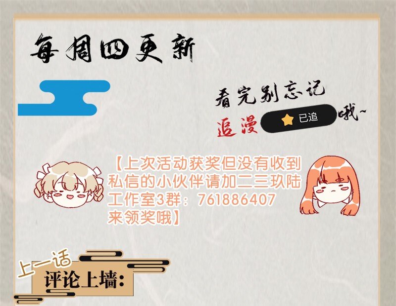 20 舒曼篇652