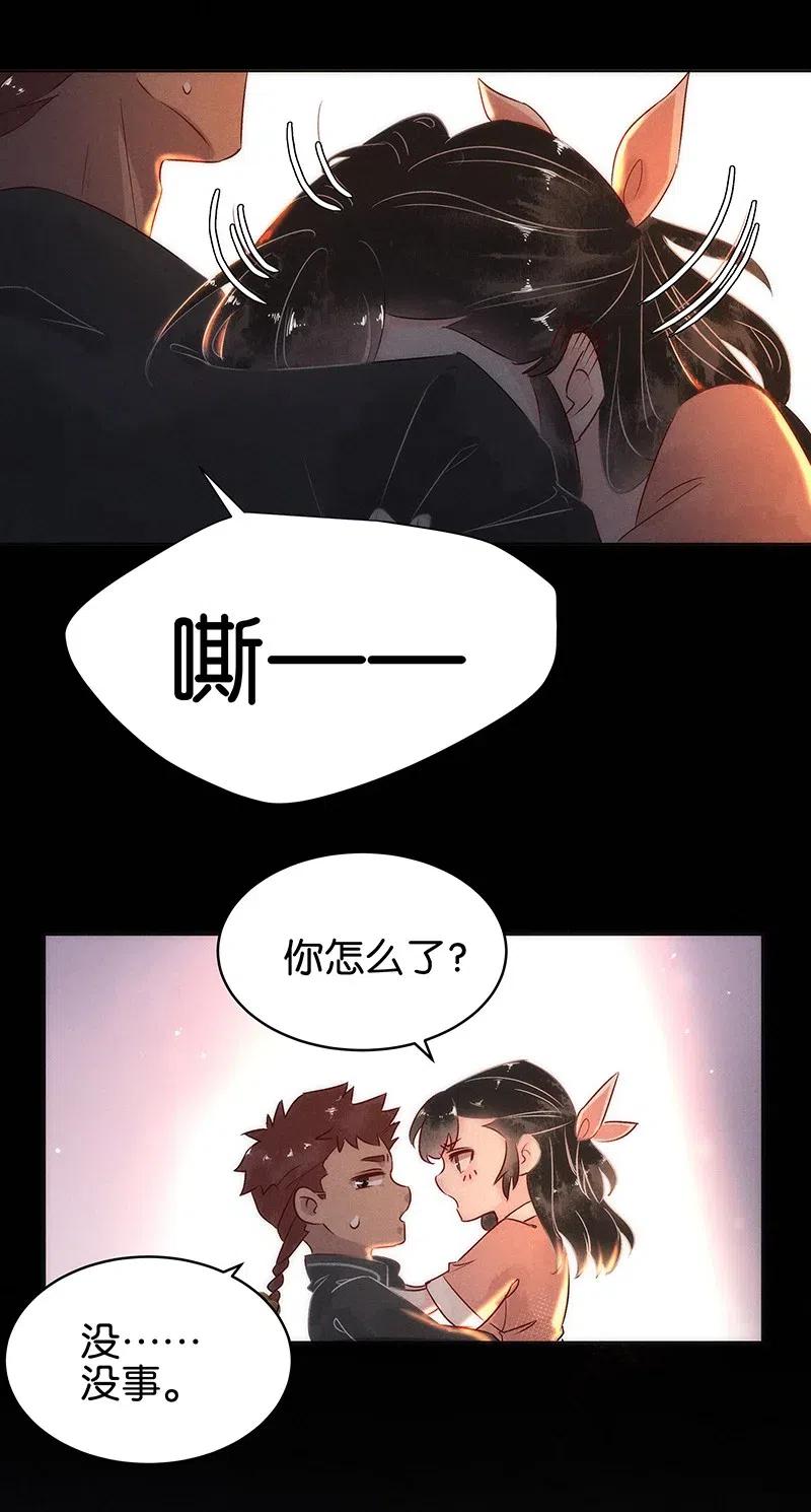 57（上） 花霜篇13（上）4