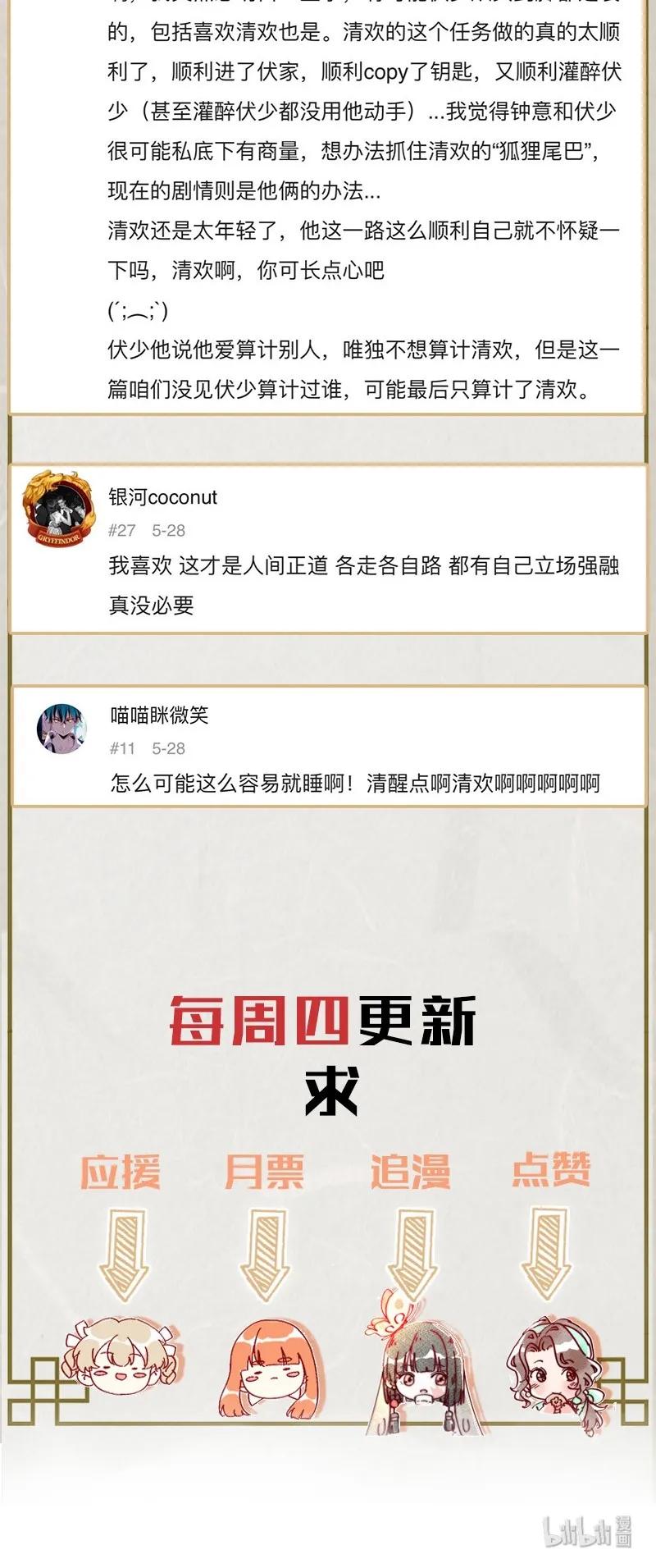 40 许钦原篇1645