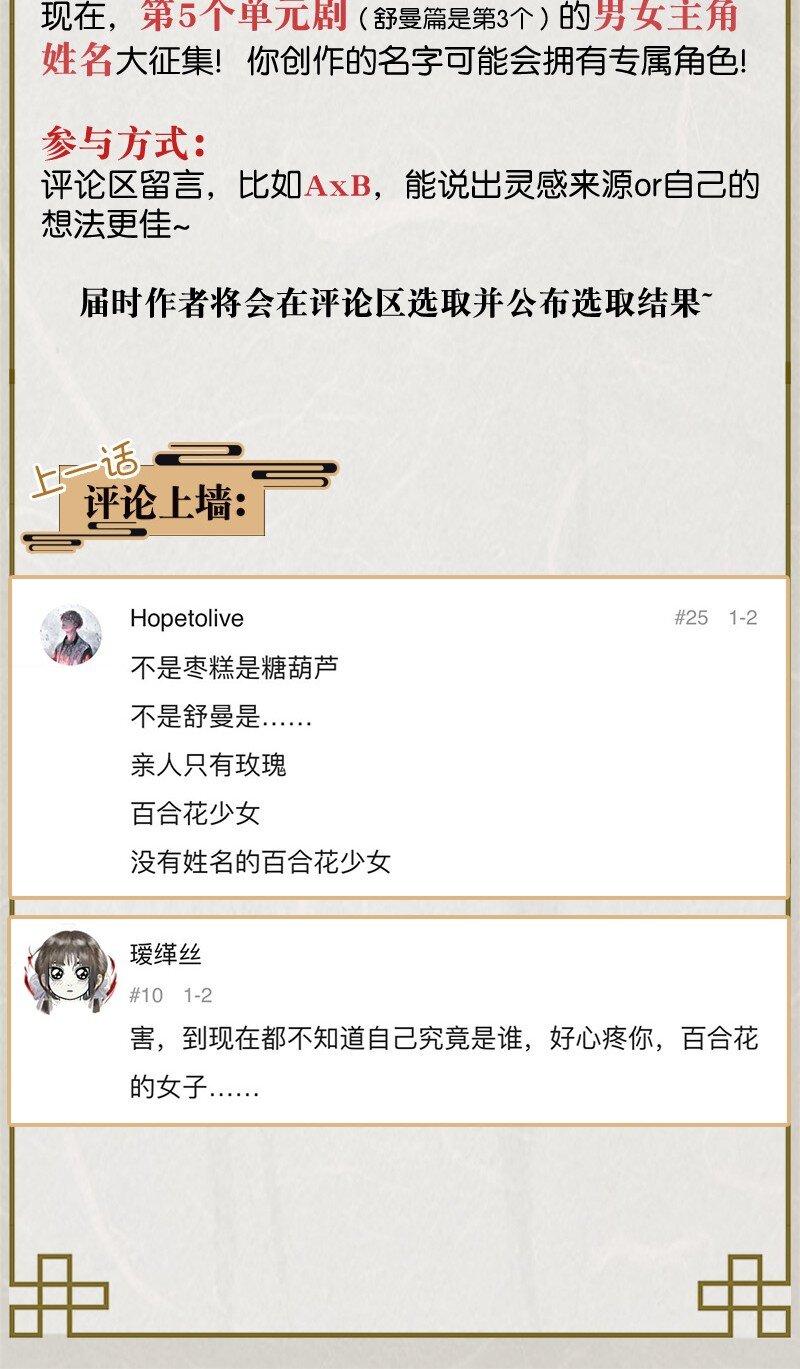 24 舒曼篇1039