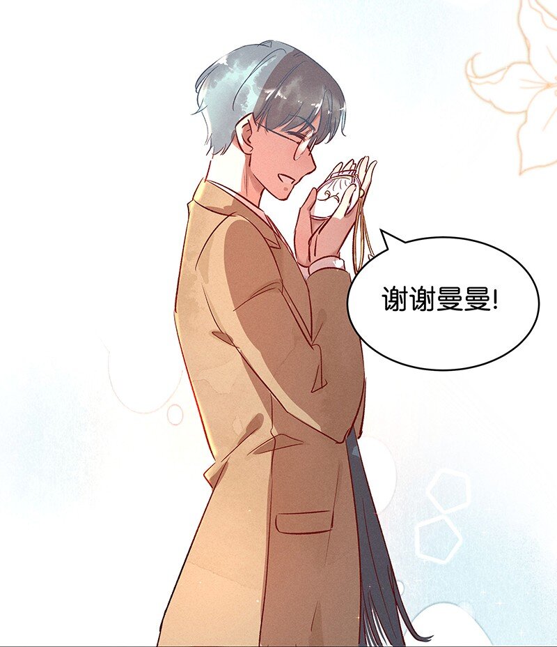 17 舒曼篇322
