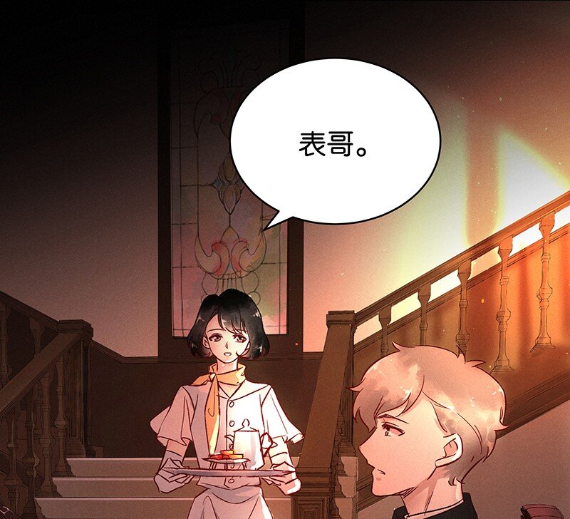 16 舒曼篇232