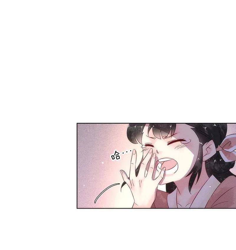 55 花霜篇112