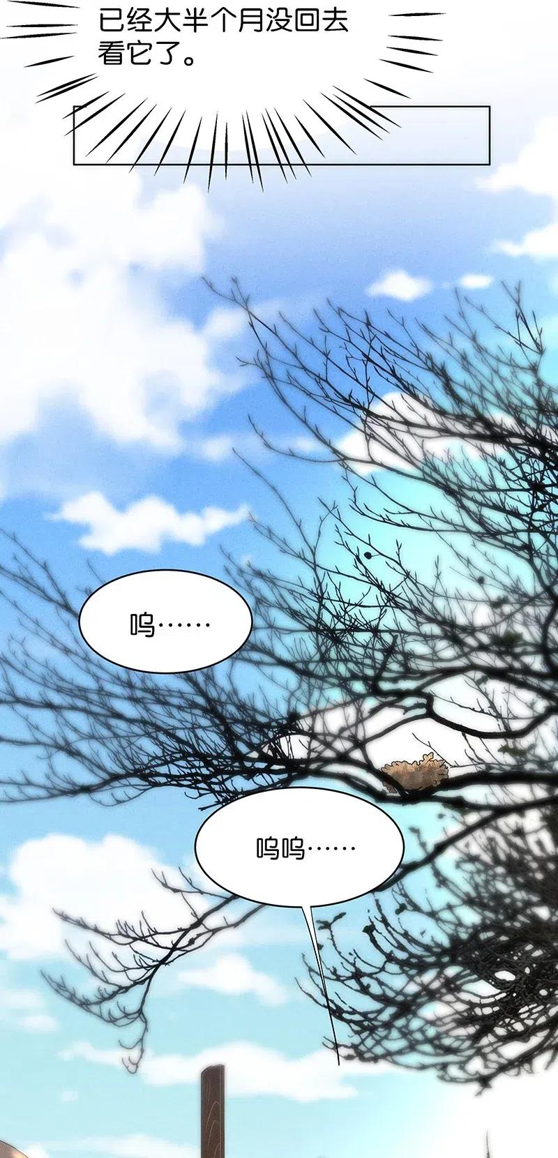 57（下） 花霜篇13（下）17