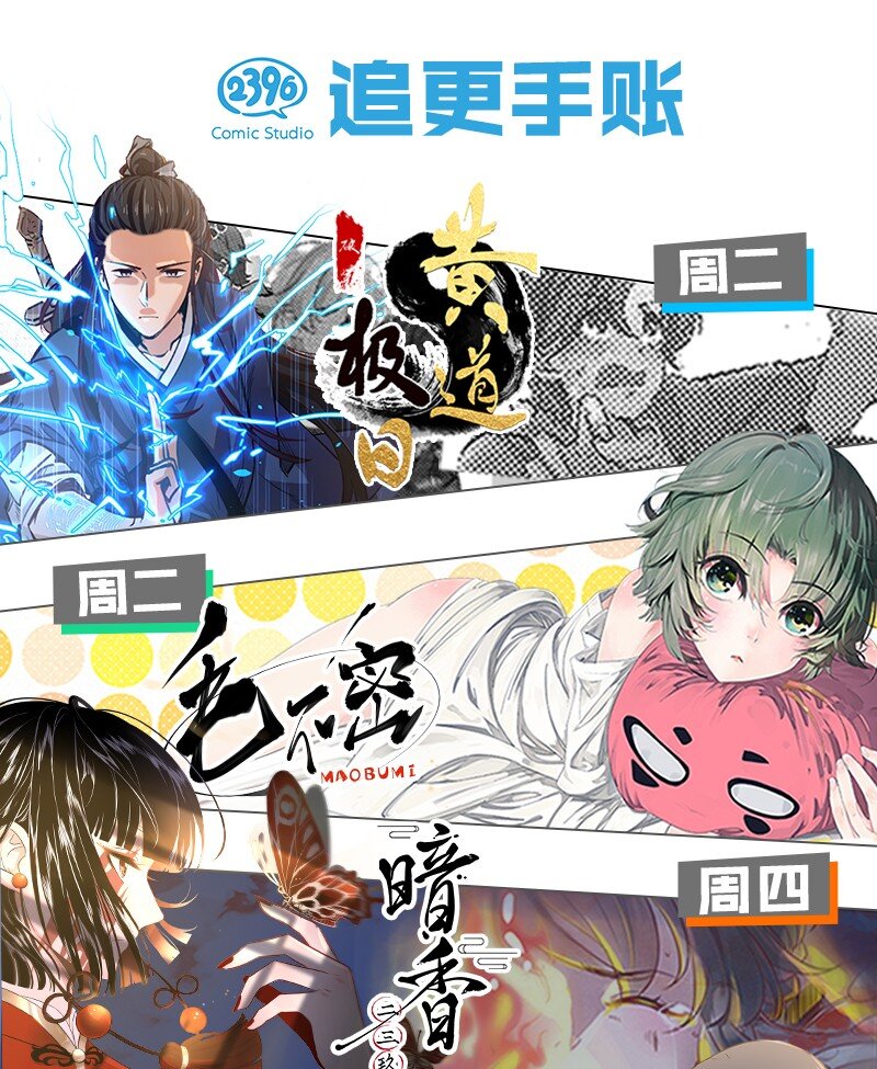 28 许钦原篇439