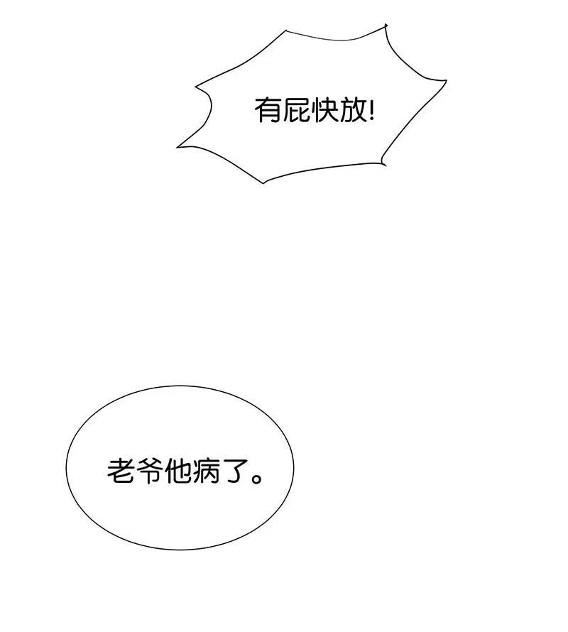 55 花霜篇116
